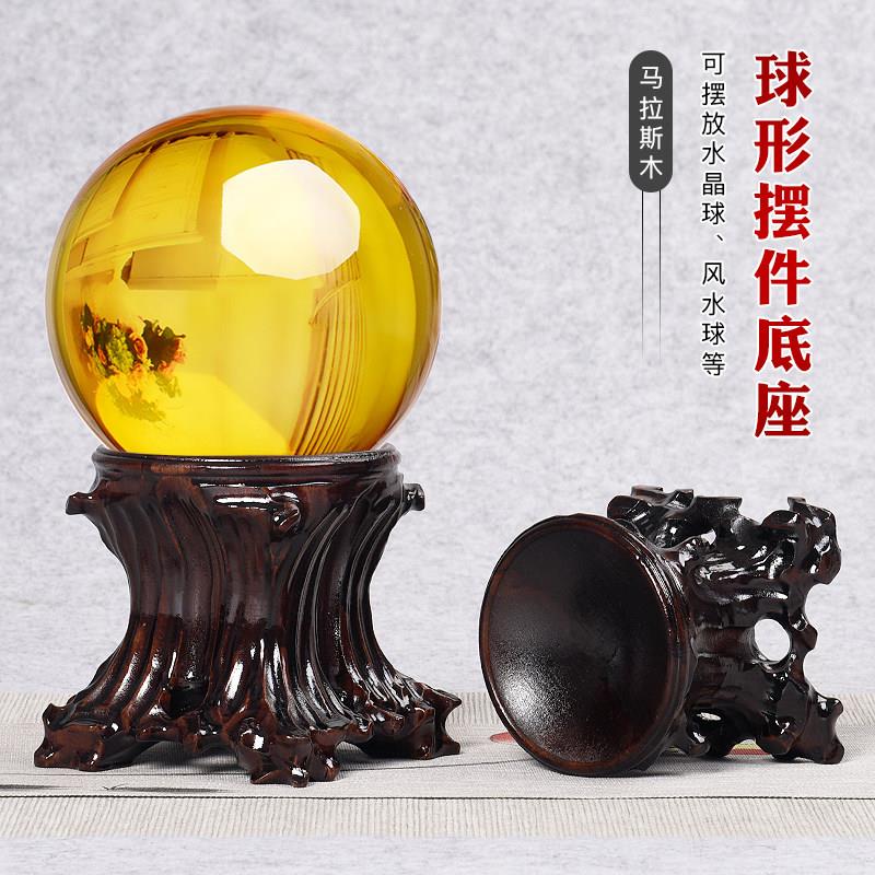 马拉斯木雕刻水晶球底座托架实木质风水球葫芦展示架底座开业礼品