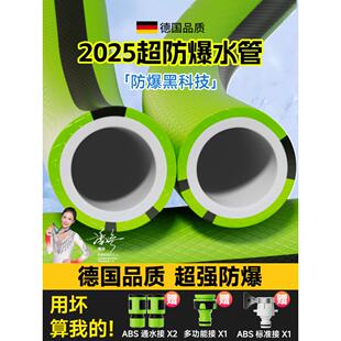 金刚管水管软管浇水浇菜四6分1寸高压防爆抗冻自来水PVC浇花专用