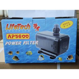 佳宝强者AP5600Ap5500潜水泵 鱼缸鱼池过过滤潜水泵抽水泵