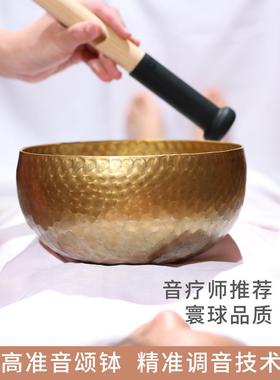 手工钵准音套装尼泊尔手工颂钵铜罄冥想梵音钵瑜伽音疗乐器钵音碗