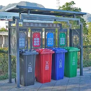 不锈钢分类房智能小区废品收集亭垃圾箱收集站回收站仿古投放站