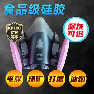 焊工专用口罩电焊防烟尘防尘面罩二保煤矿打磨工业粉尘7502替2097