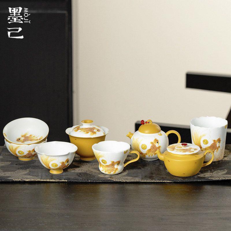 墨己黄色金鲤鱼手绘陶瓷家用茶具合集功夫茶具茶壶盖碗主人杯茶杯