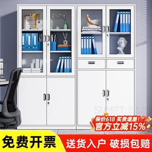 铁皮文件柜资料档案书柜家用更衣带锁多层置物收纳办公室储物柜子