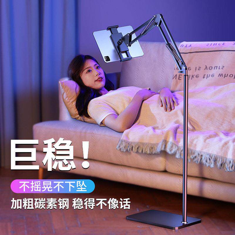 支架头手机架落地式俯拍懒人追剧手机平板多功能可调节支撑架子