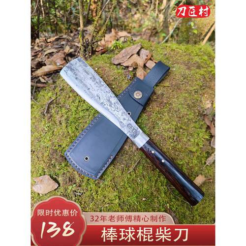 刀匠村手工锻打柴刀竹篾砍树劈柴棒球棍露营钓鱼农用家用排障镰刀