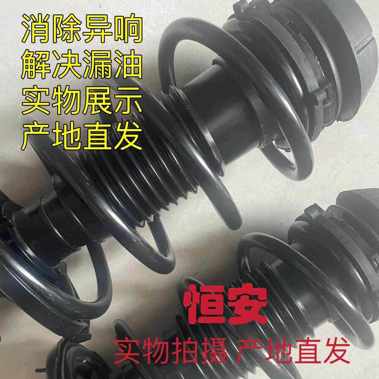 原厂宝骏730减震器 560前减总成 510 310W减震器总成弹簧配件原装