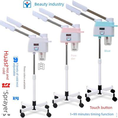 华氏电脑数码定时触控美容院冷热喷雾机家用纳米补水仪保湿蒸脸器