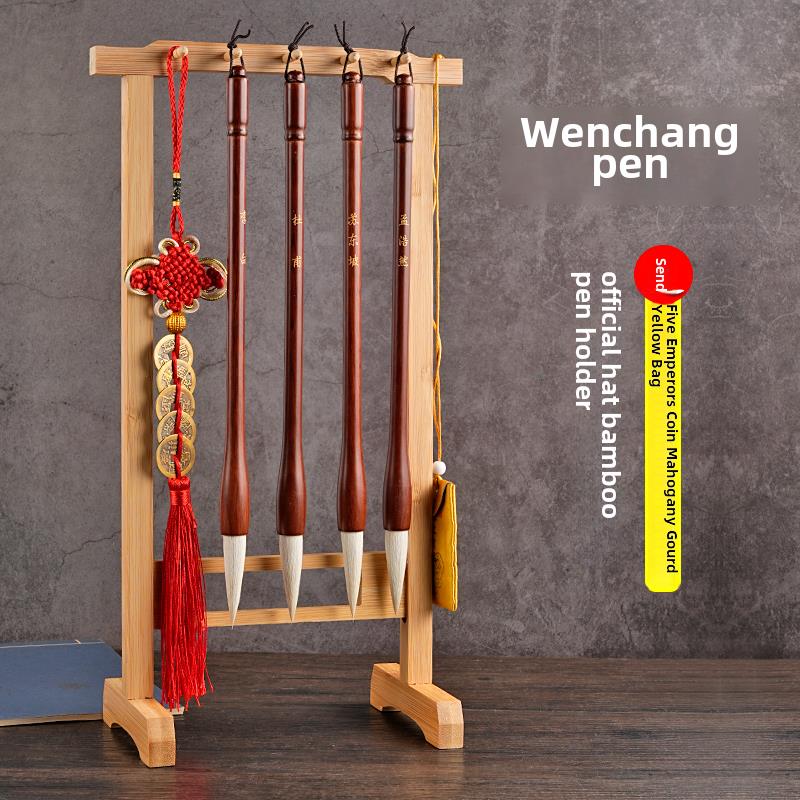 采购产品官方帽竹笔筒+ 4支竹笔，实木文昌笔，桃木笔，桃木塔套