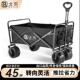 户外露营车推车营地推车可折叠摆摊小推车手拉旅行野营野餐手推车