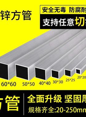 镀锌方管40x60钢材方钢管材方钢管镀锌管钢管铁管方通矩形热镀锌