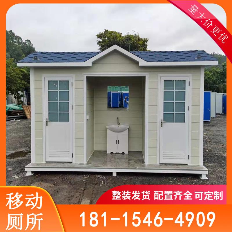 风景区豪华化妆室金属雕花板移动厕所农村改造旱厕城市公园环保公