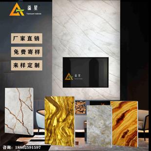溢星透光云石板 人造透光石 白色透光石背景墙 仿天然石纹透光板