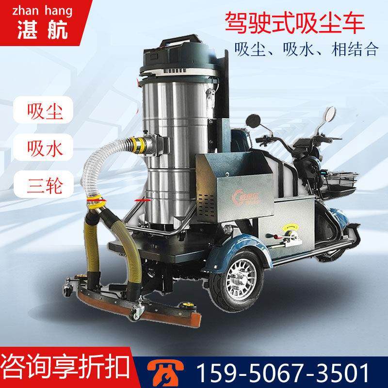 电动吸尘器吸尘车工业用无线工厂车间扫地强力木削锯末大吸力粉尘,五金/工具,工业吸尘器/除尘器,淘宝优惠券,粉丝福利购,淘宝优惠卷