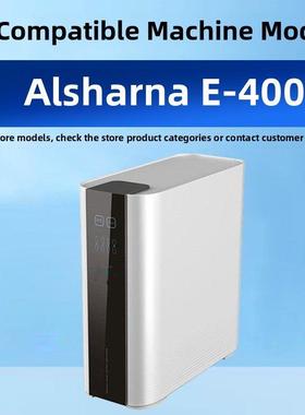 适配阿尔莎娜净水机器E-400通用RO反渗透滤芯PP棉C1前置炭C2后置