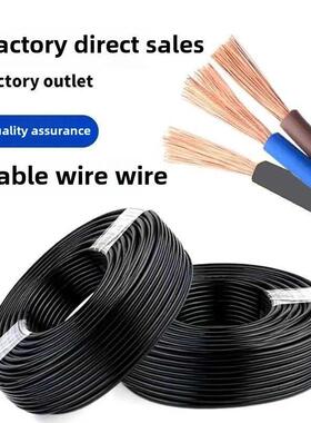 无氧纯铜黑色Rvv 2芯3芯4芯*0.5/0.75/1.0-6.0方形防水信号电源线