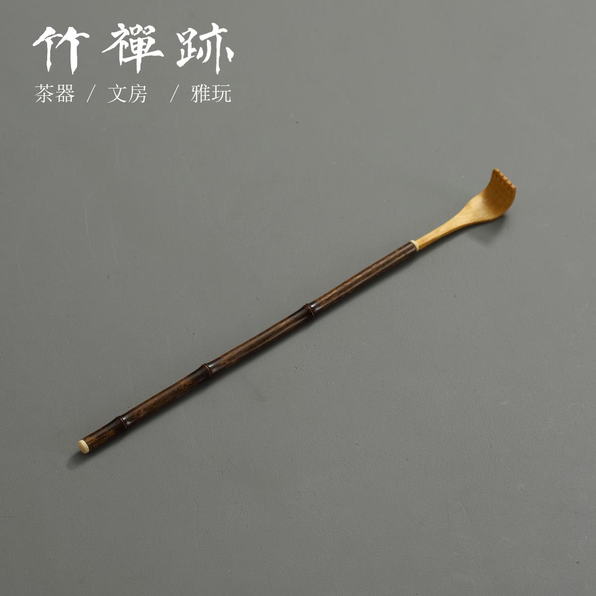 竹禅迹|紫竹痒痒挠抓背 非抓痒神器背部不求人挠痒扒挠痒器年轻人