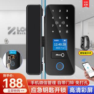 公司密码锁玻璃门办公室指纹锁带钥匙单门双开关有框无框智能门锁