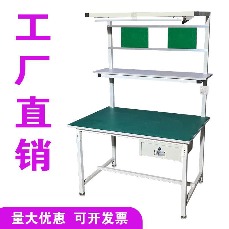 防静电工作台单双面带灯架工厂流水线车间检验桌电脑维修桌子抽屉