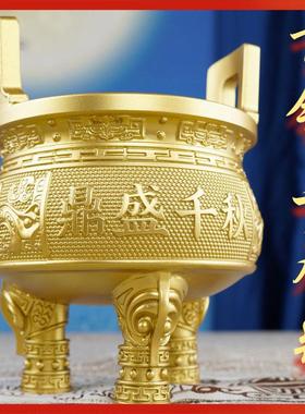 纯黄铜三足鼎摆件鼎盛千秋铜圆鼎镇宅房屋补角缺鼎式香炉上香家用