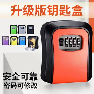 装修门口密码钥匙盒工地户外防盗门锁民宿放钥匙工程临时储物盒子