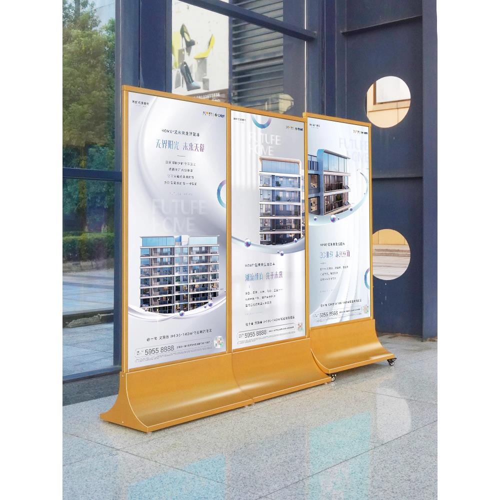 立屏展示架80X180海报丽屏展架落地宣传招聘广告牌开业活动易拉宝