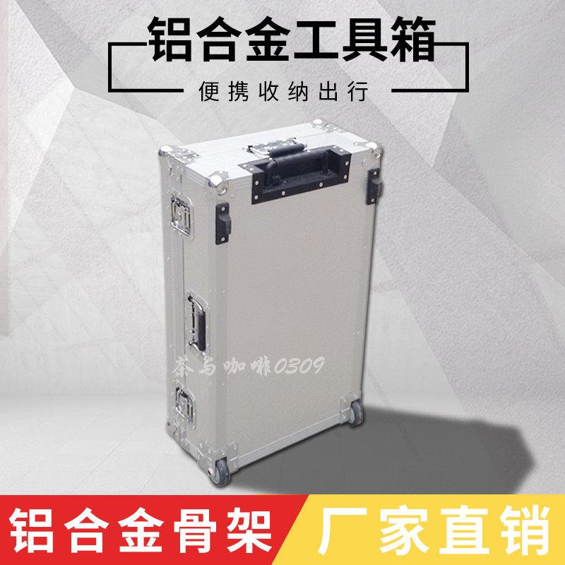 定制拉杆式铝合金五金舞台箱航空摄影箱手提设备箱旅行出差收纳