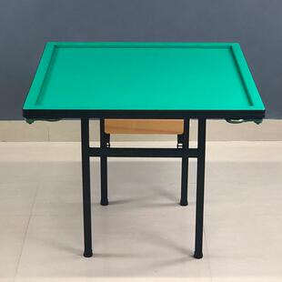 简易象棋桌实木扑克桌多功能可调水平折叠餐桌手搓麻将桌棋牌桌