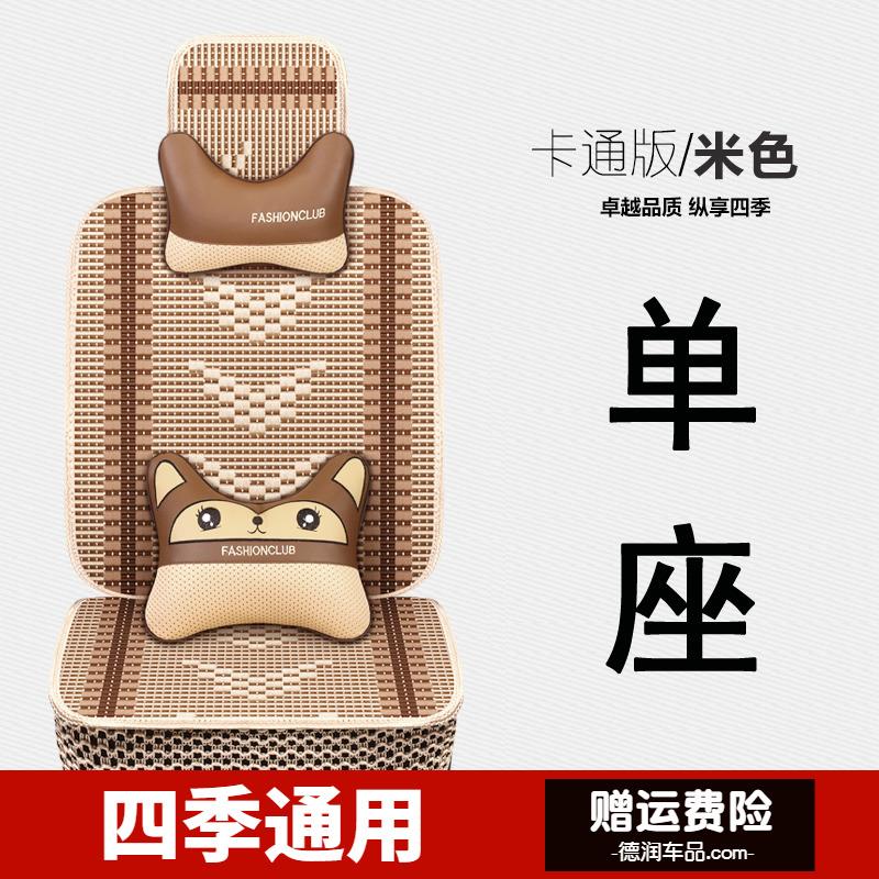 卡特320gc挖机座椅套夏天坐垫套挖掘机夏季布座垫套挖机四季用品