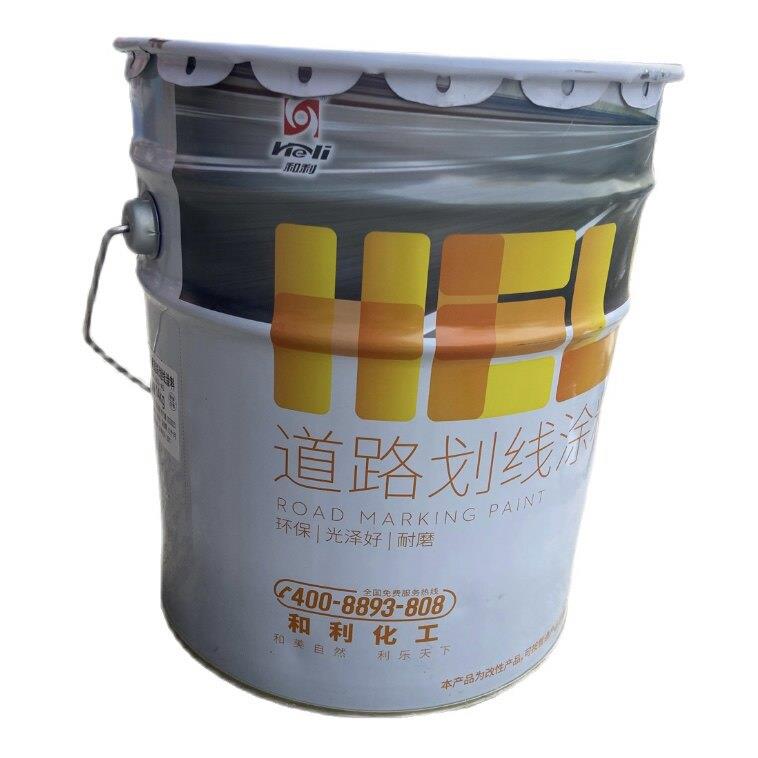 和利道路划线涂料马路标线漆停车位画线公路车位地面漆耐涂料