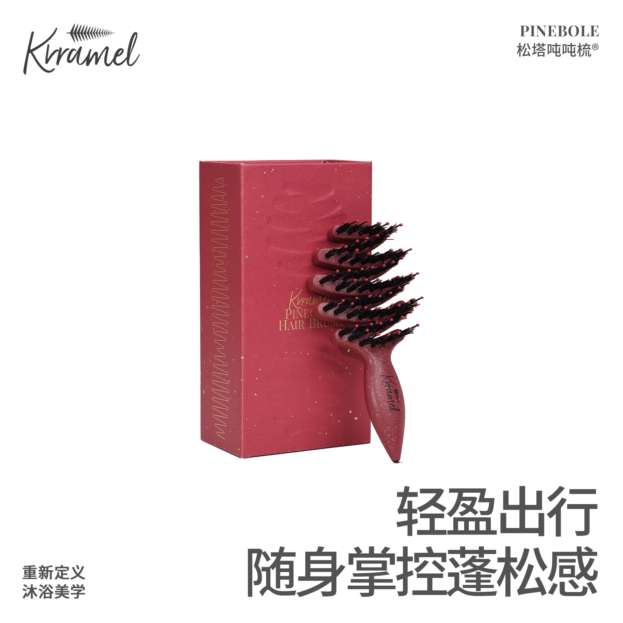 KRRAMEL梳子便携小随身迷你小梳子梳头梳子女士头皮按摩梳子礼盒