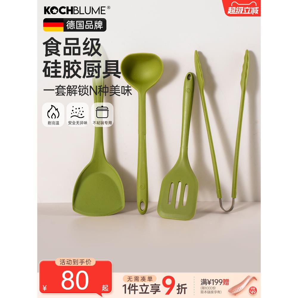 卡博美kochblume宝宝硅胶辅食专用铲勺小汤勺橄榄绿铲子锅铲套装