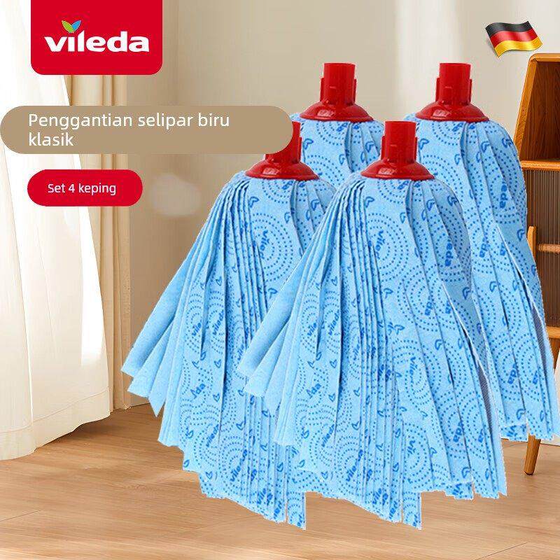 微力达德国无纺布拖把头传统老式墩布头吸水耐磨替换装配件