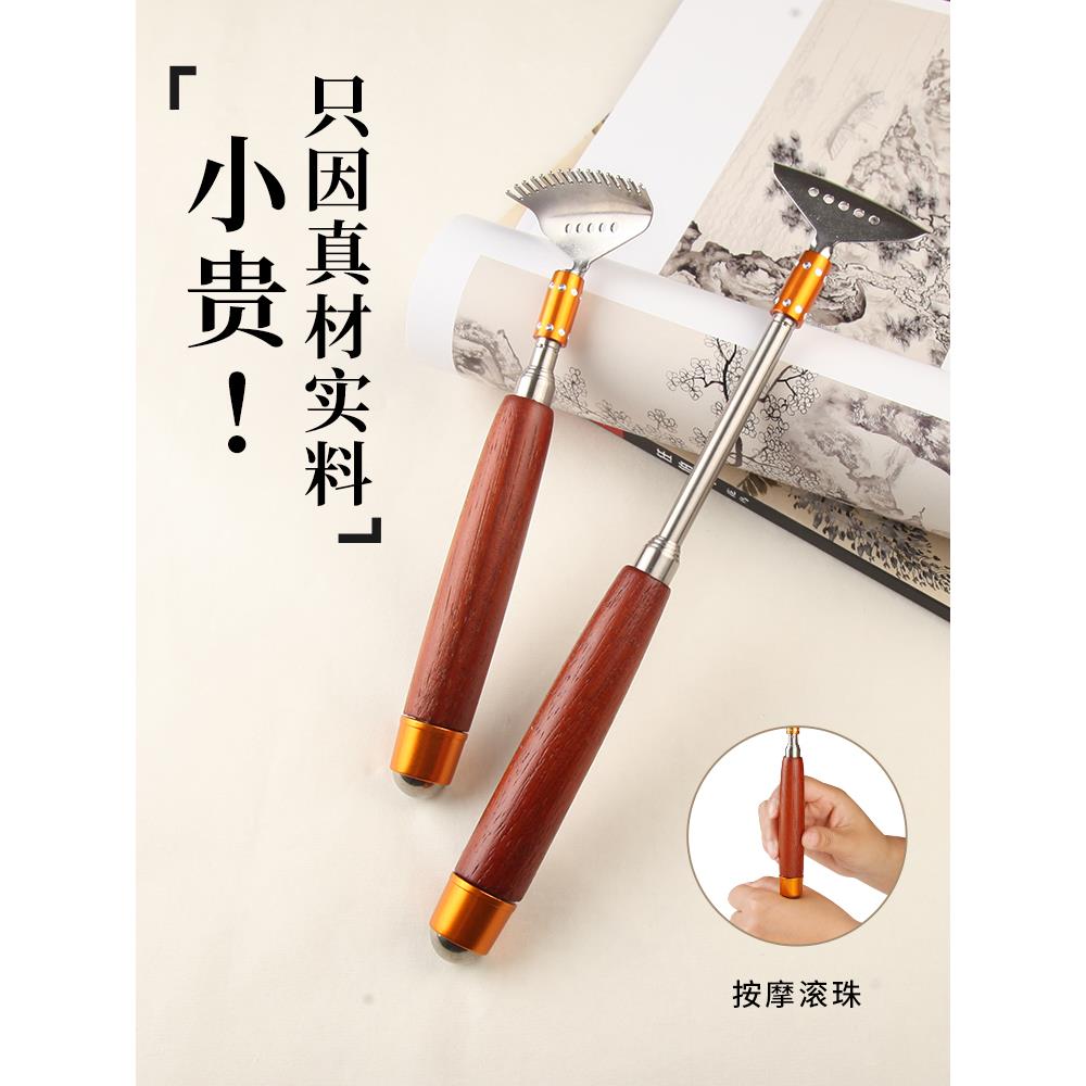 不锈钢质不求人痒痒挠老头乐背部 抓痒神器 伸缩挠痒痒扒抓背器
