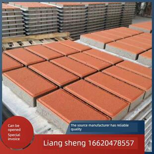 水泥路面砖 透水砖 人行道砖 环保砖 西班牙砖 直销广东 全省地区