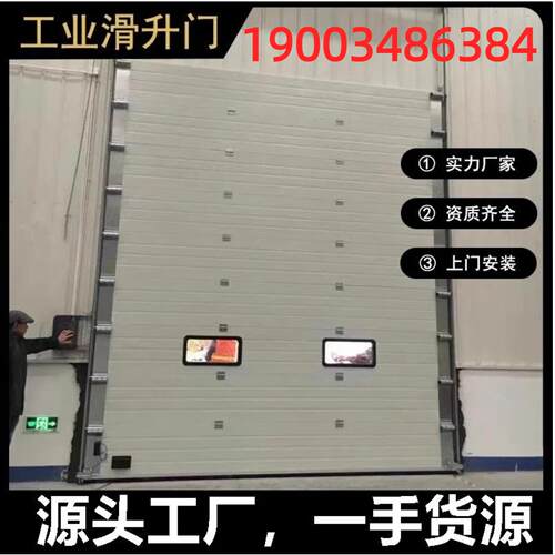 厂家直销工业提升门物流厂房车间垂直抗风仓库滑升车库电动快速