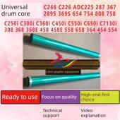 C364 454 458EC554c226ADC225C360i 柯美C300i 450i鼓芯 硒鼓全新