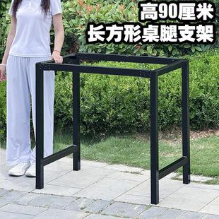 铁艺桌腿支架 高90cm桌脚 加高 铁艺高脚架 台脚 桌支撑架 桌架子