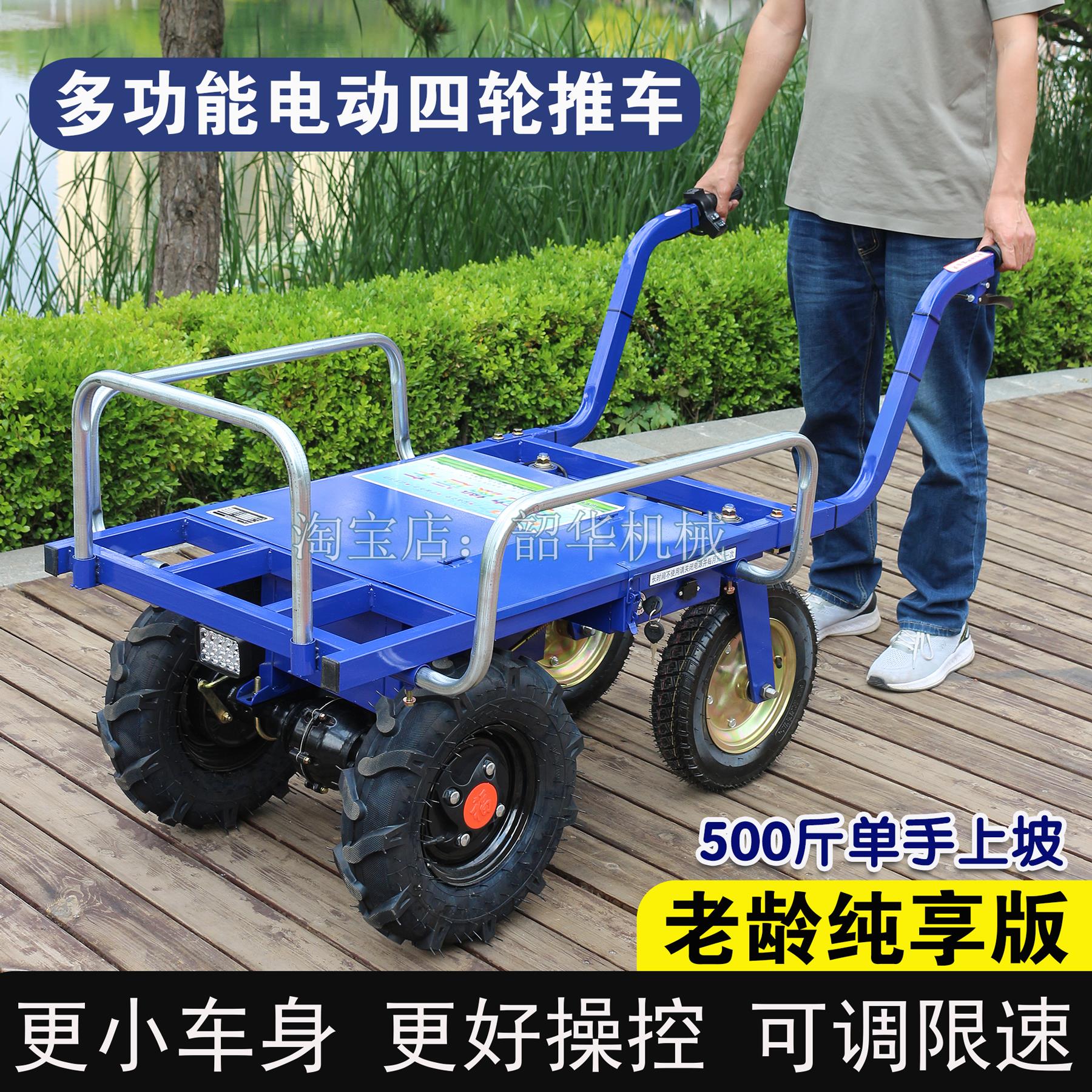 电动鸡公车果园爬坡农用四轮手推车家用养殖种植工地搬运小推粪车