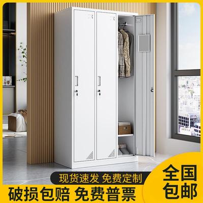 钢制三门更衣柜家用带锁储存物柜寄存工厂员工换衣柜铁皮卧室柜子