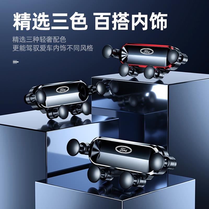 福特锐际手机车载支架19-23款锐际专用手机架汽车用品改装饰配件