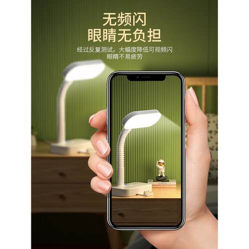 阅读台灯学习专用护眼防近视书桌学生宿舍床头灯卧室小夜灯睡眠