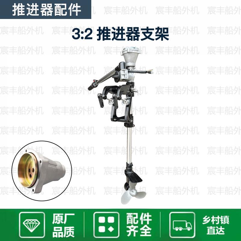 割草机改装推进器船外机推进器电动车电机改装推进器无刷推进器