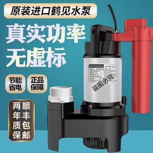 鹤见鱼池循环水帮浦过滤器户外高扬程大流量假山流水喷泉室外潜水