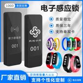 柜子电子浴池更衣柜台球杆洗浴锁柜门锁感应锁桑拿中心智能桑拿锁