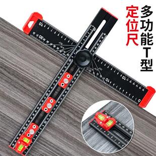 新款瓷砖钻孔定位器伸缩T型尺木工二合一打孔定位多功能组合定位