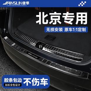 北京BJ30不锈钢后备箱护板BJ40保护BJ60后杠212T01门槛条X7后护板