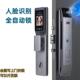 家用防盗智能锁人脸识别全自动不锈钢门密码 指纹锁远程手机AP监控