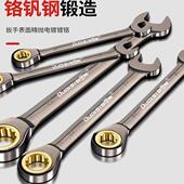 德国进口棘轮扳手塑架加长加厚梅花工业级扳手工快速双向开口套装