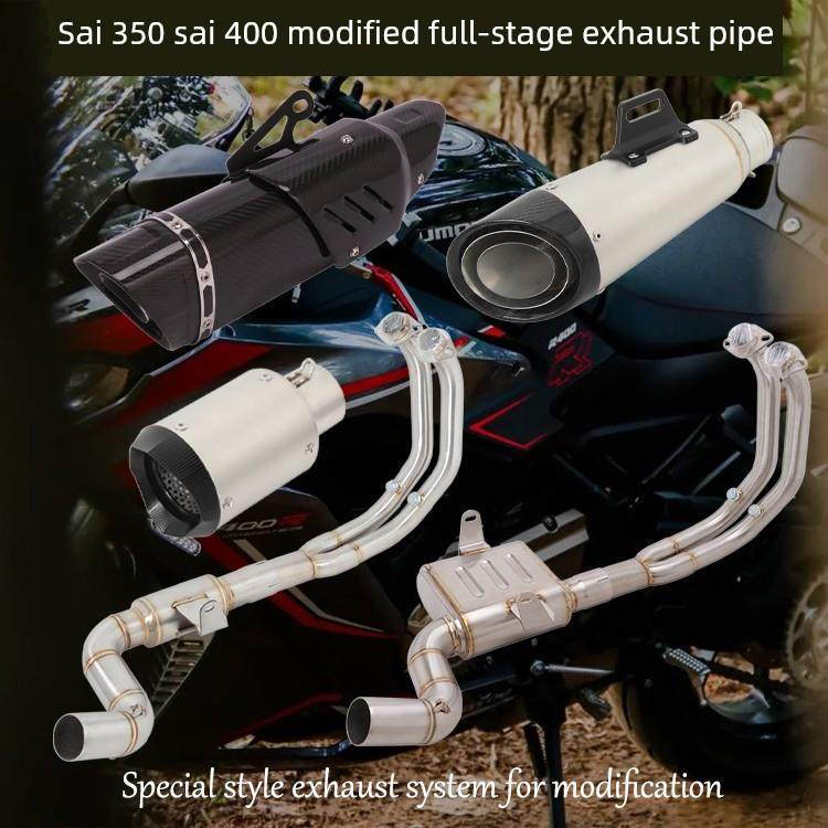 适用于摩托车改装赛350侧排全段排气管赛400改装回压全段排气管